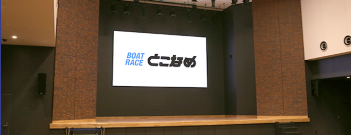 トコタンホール