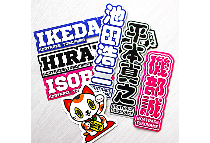 グッズ画像